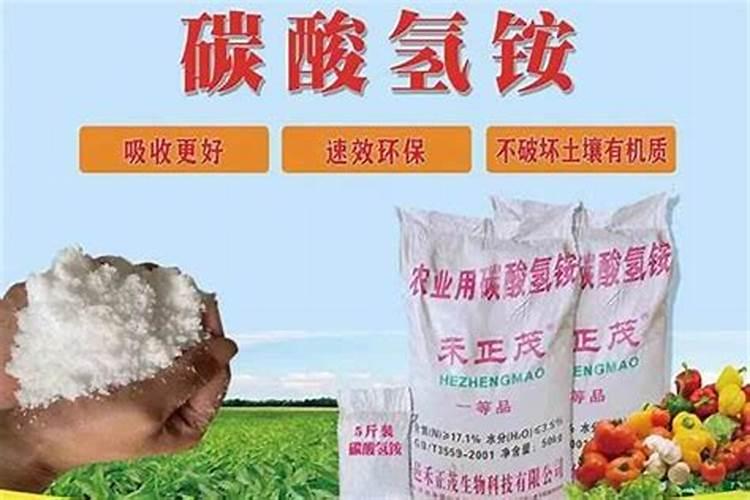 碳酸氢铵是氮肥吗