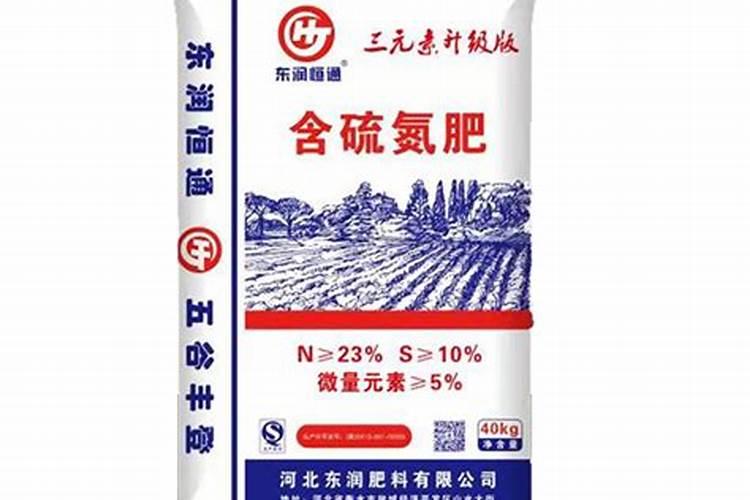 高硫氮肥和尿素一样吗