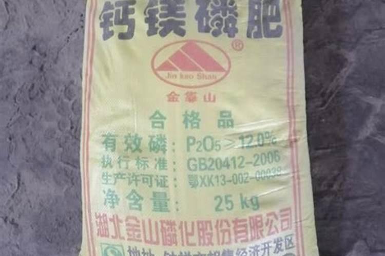 土壤酸性过高用什么肥