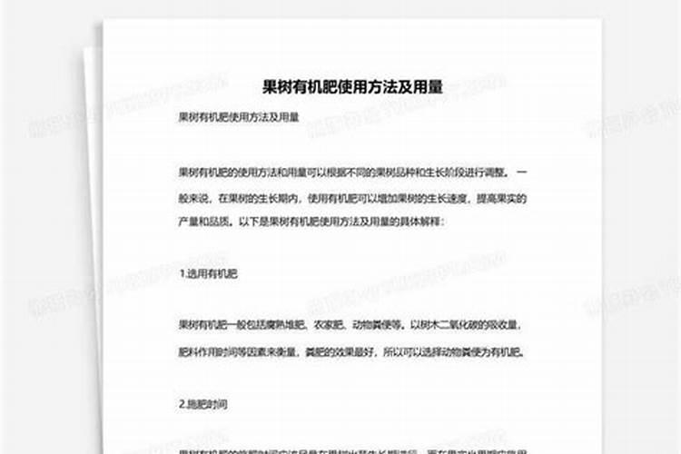 高磷水溶肥什么时候用