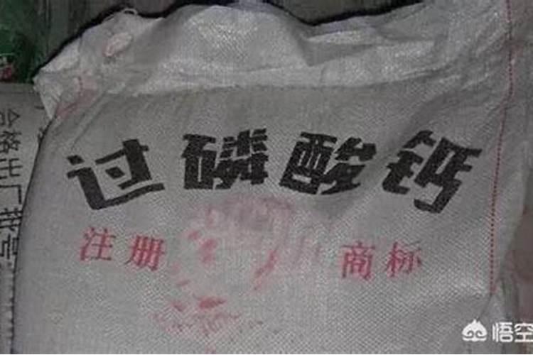 磷肥有几种哪种最好