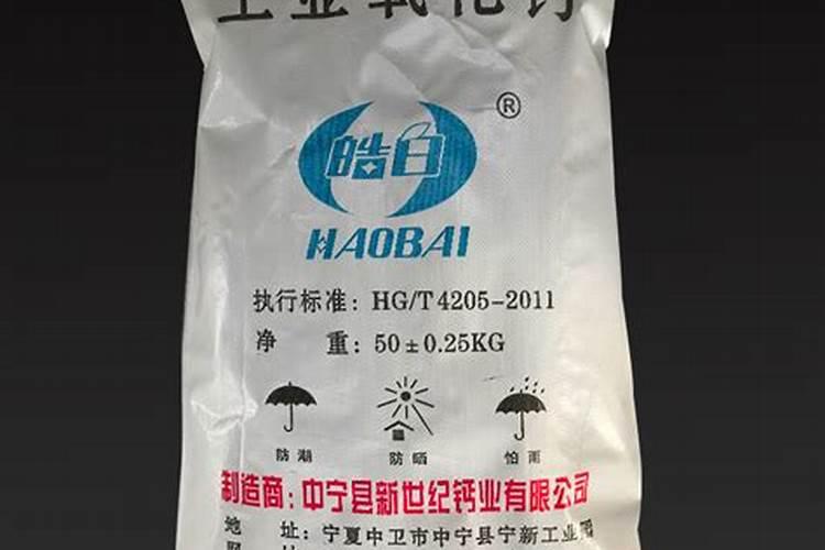 氧化钙的三个用途