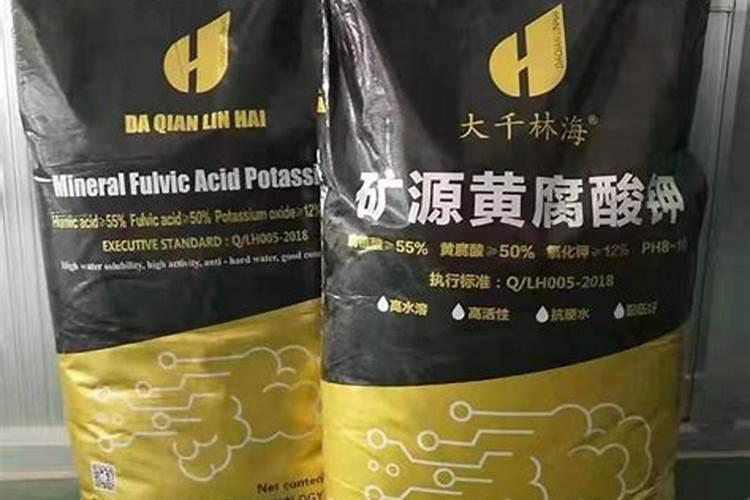 矿源黄腐酸钾怎么辨别真假