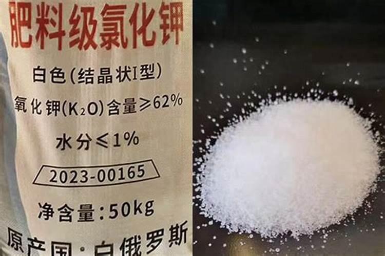 氯化钾可以做肥料吗