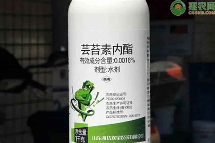 芸苔素14,24,28的区别
