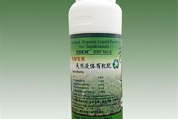 种石斛用什么肥料好