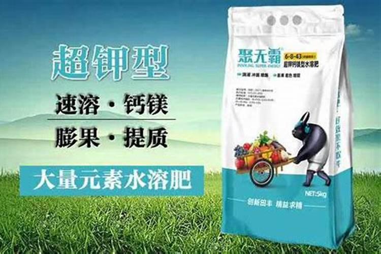 二铵和生物菌肥能一起用吗