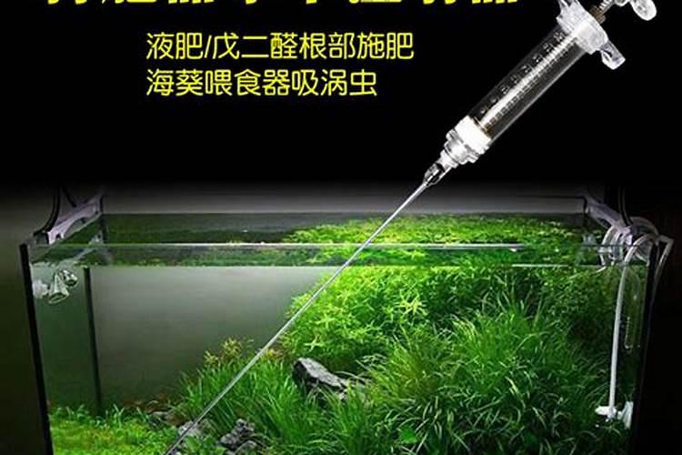 如何合理使用水草液肥