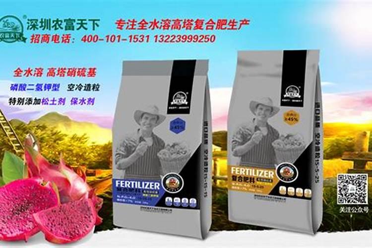 火龙果用什么肥料