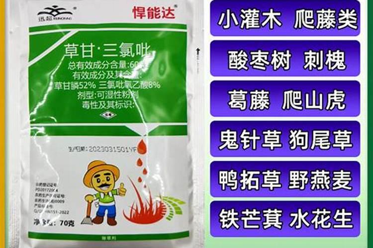 草甘膦哪个牌子最好