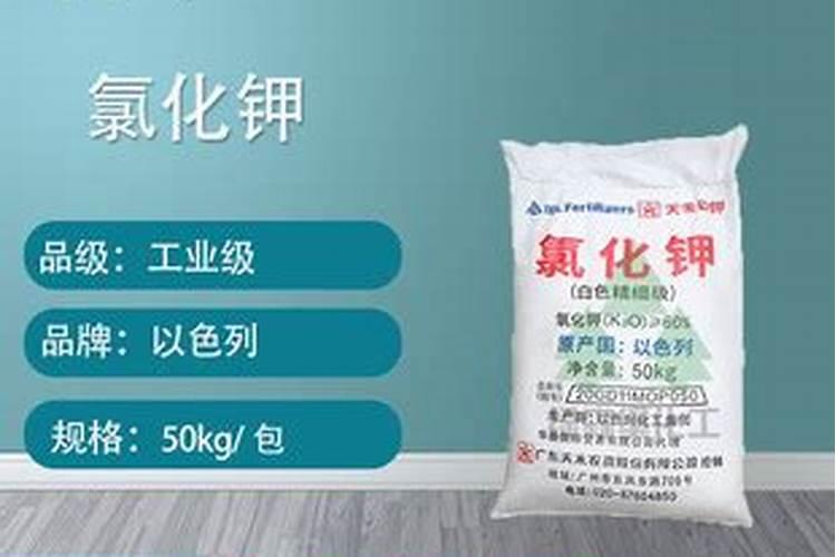 氯化钾肥的正确使用方法