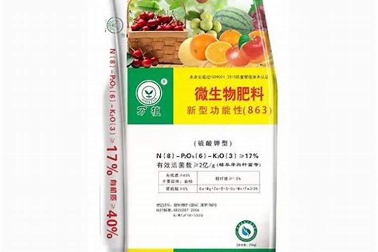 生物有机肥和腐植酸有机肥的区别是什么
