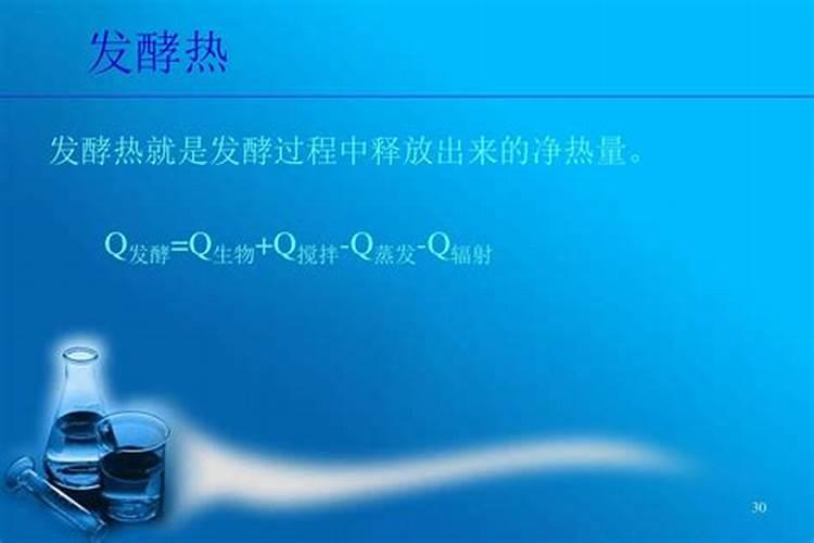 黄豆发酵后是磷钾肥吗