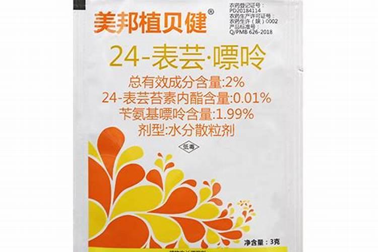 芸苔素使用技巧