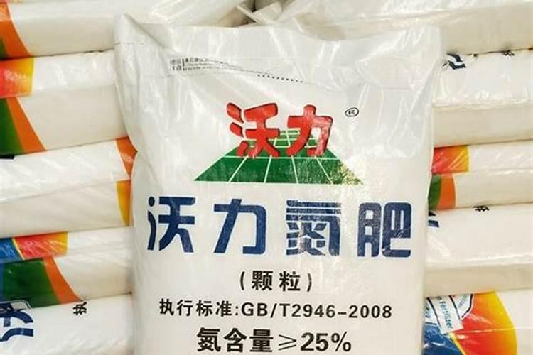 请问什麼态的氮肥利於植物？铵跟氨跟胺,有甚麼差别