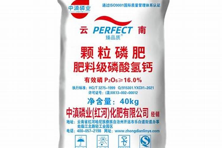 磷肥是什么样的