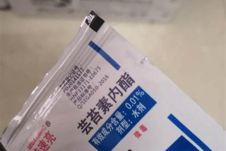 芸苔素使用有什么禁忌