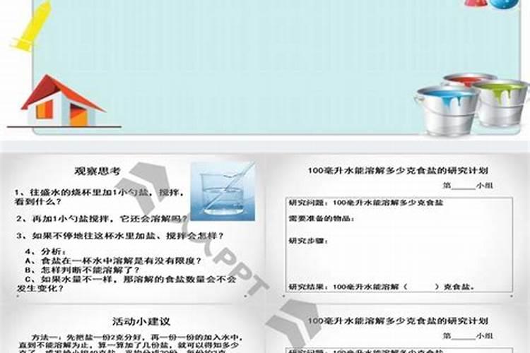 1斤水溶肥兑多少水