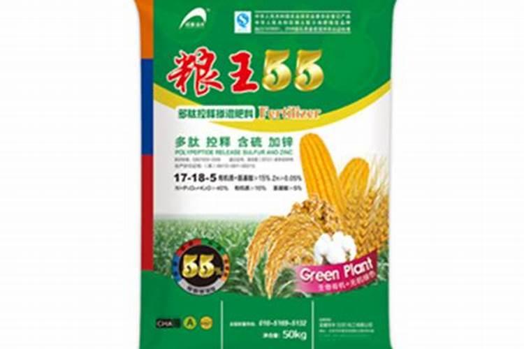 控失肥和控释肥有什么区别
