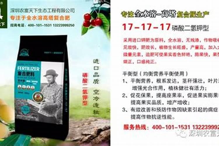 黑金刚莲雾施什么甲肥好？