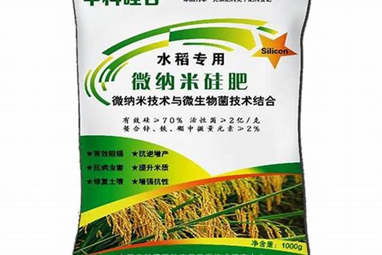 水稻硅锌肥什么时候用 使用注意事项