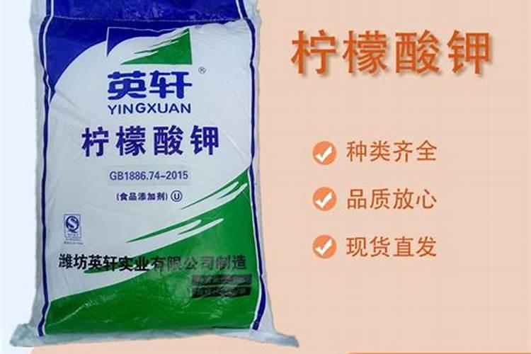 柠檬酸钾和柠檬酸钠的区别？