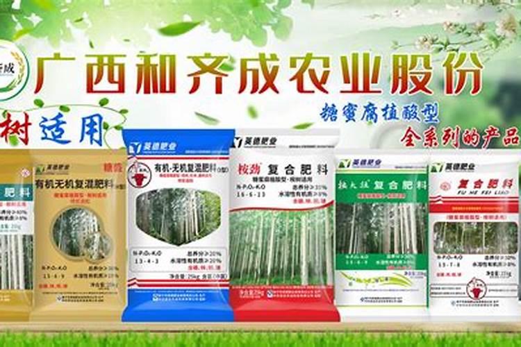 控释肥控释10个氮是啥意思