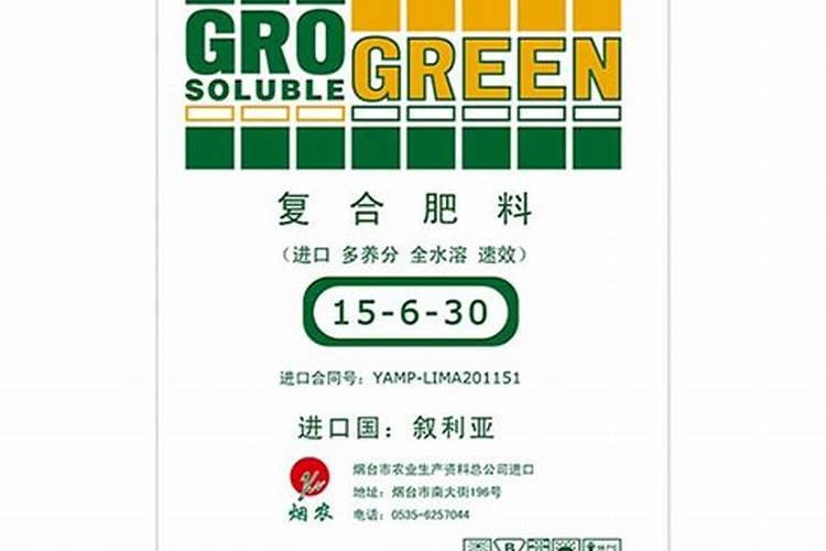 水溶性肥料市场研究报告