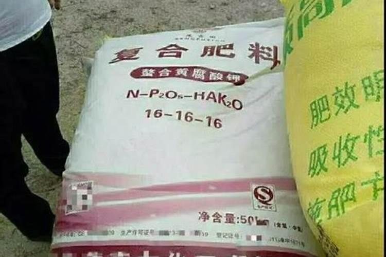 马大哈复合肥是名牌吗