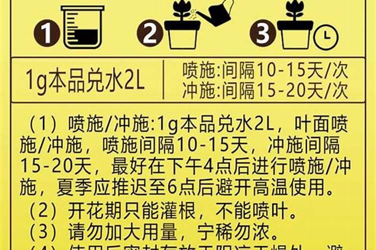 磷酸二氢钾怎样使用才能使花卉长的好(家庭养花如何施肥)