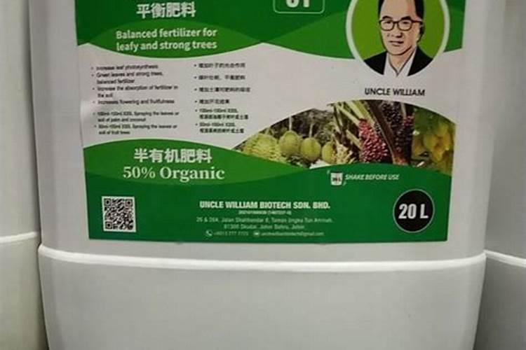 西红柿第一次冲平衡肥一亩地冲多少？