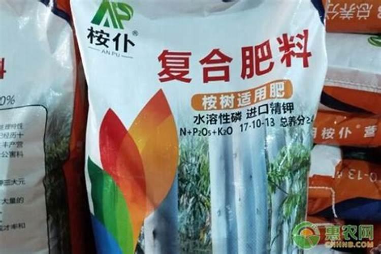 桉树施什么肥好