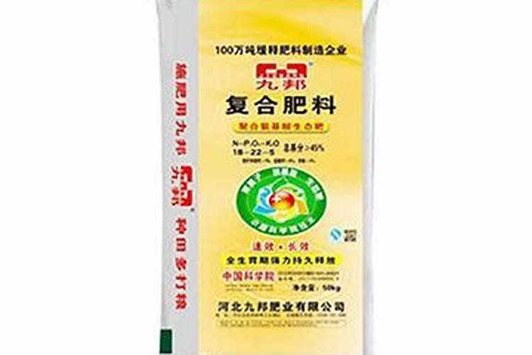 九邦复合肥是正品吗