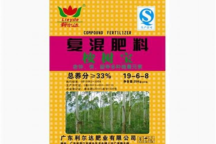 桉树肥哪家好？