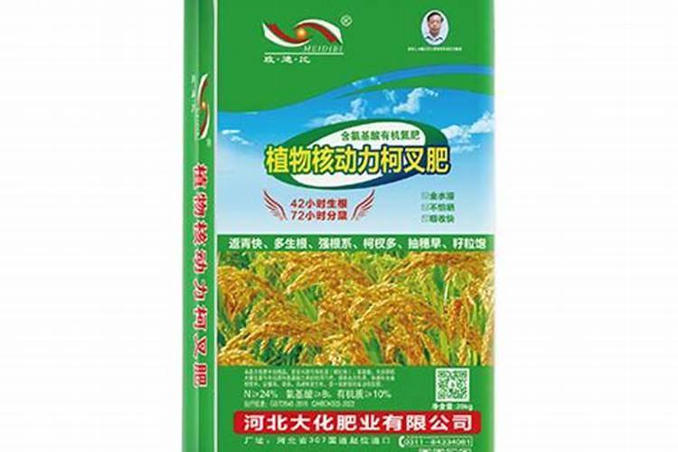 氮肥好还是尿素肥好