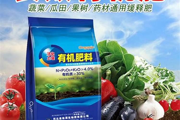 有机复合肥颗粒怎么用