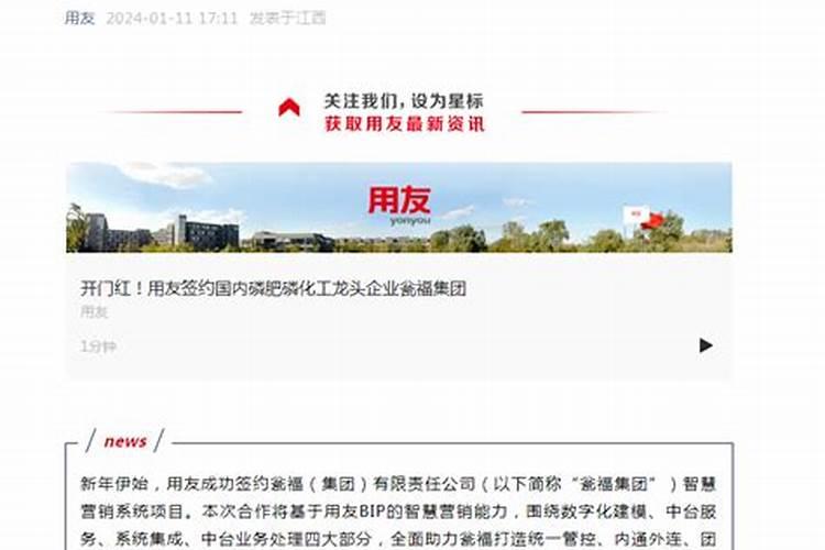 正规水溶肥厂家名单