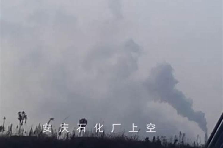 安庆市有哪些国企