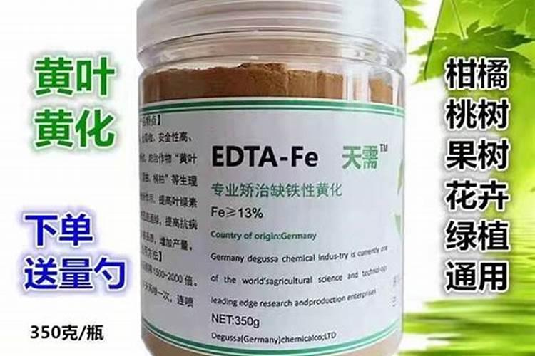 怎样施用螯合铁