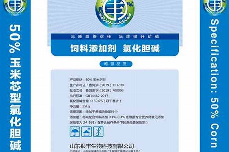 芸苔素使用技巧