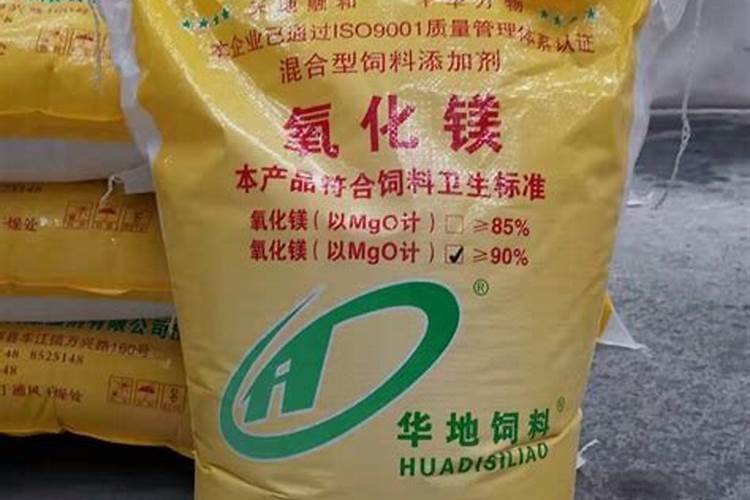 氧化镁和硫酸镁在农业上的应用有什么不同