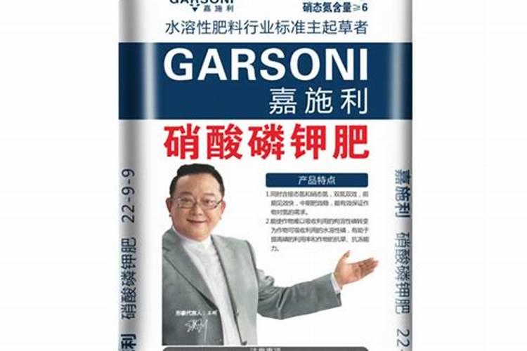 硝酸磷钾肥的缺点与优点