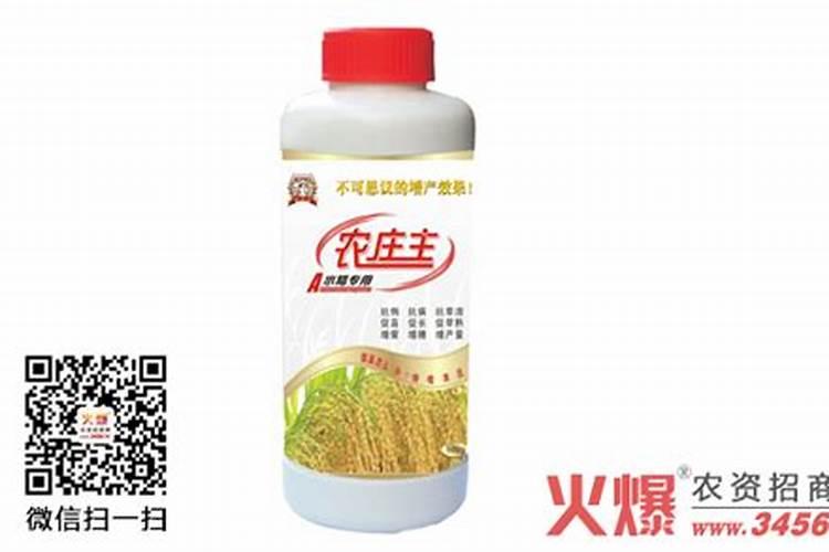 水稻叶面肥的主要成分是什么