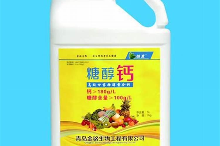 糖醇钙是什么