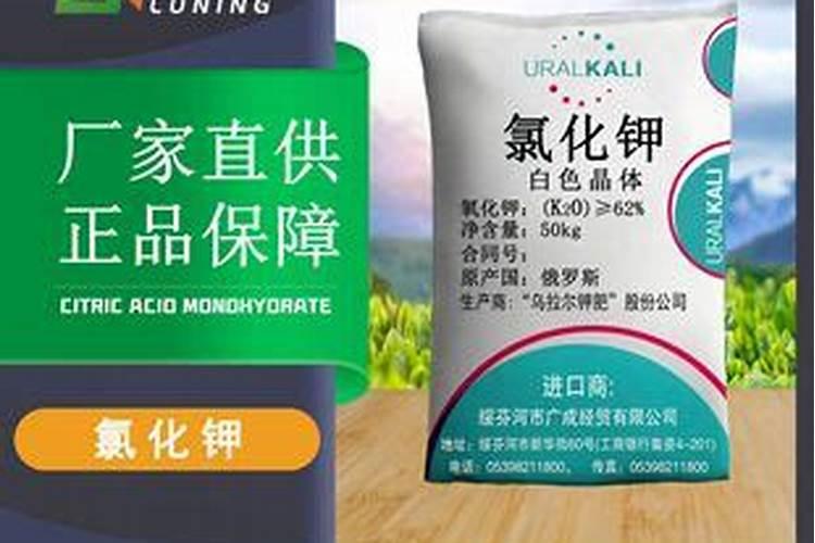 美盛晶体钾和红钾哪个好