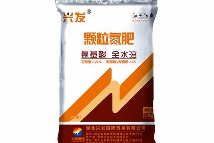 有机氮肥化学式是什么？