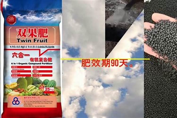 复合肥肥效期多少天,几天可以被作物吸收