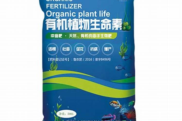 隆回的有用过永业生命素的吗？这东西到底咋样啊？