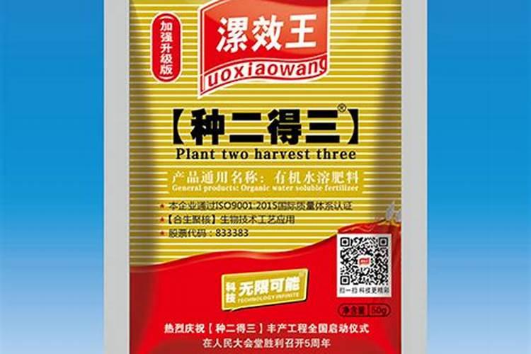 有机水溶肥料执行标准