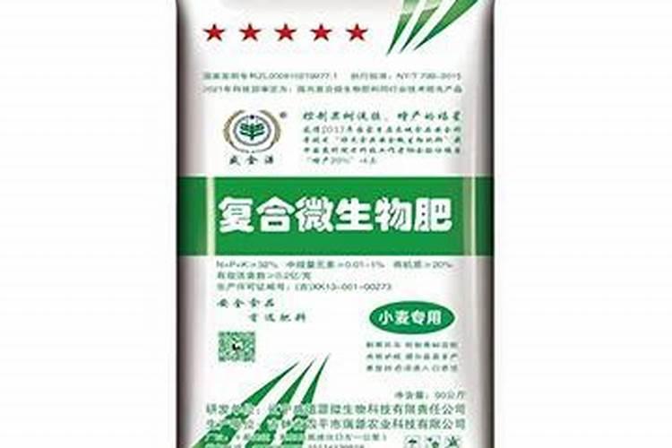 小麦专用肥都有什么牌子